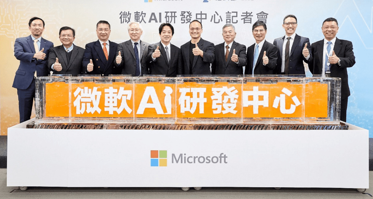 「微軟AI研發中心」正式在台成立 - Microfusion 宏庭科技|雲端服務整合專家