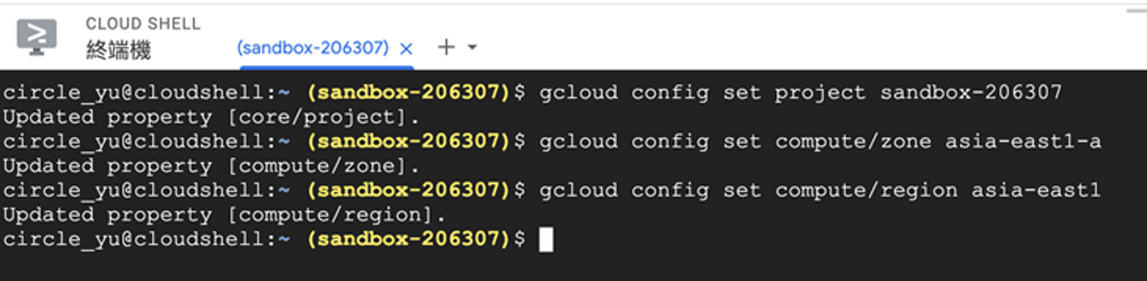 如何透過 Cloud Shell 快速佈建 Google Kubernetes Engine (GKE)？