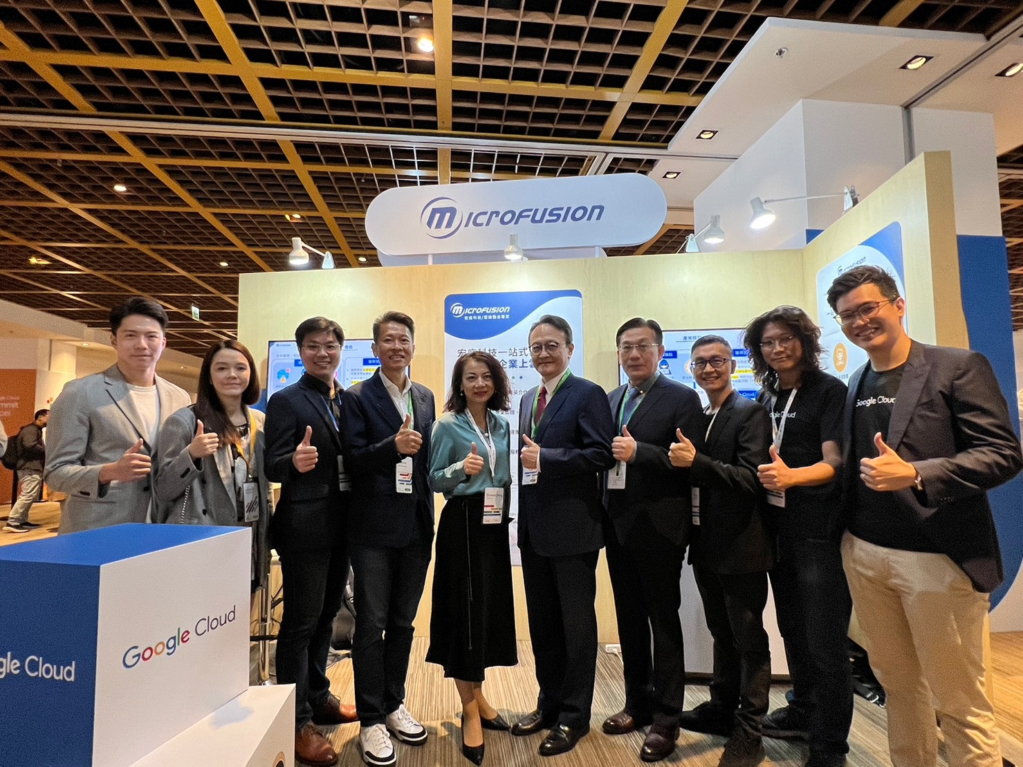宏庭科技帶您搶先回顧 2023 Google Cloud Summit 精彩議程 - Microfusion 宏庭科技｜雲端服務整合專家