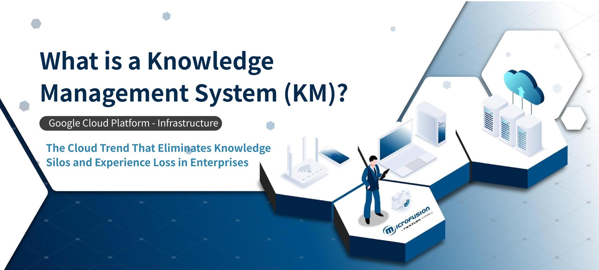 What is a Knowledge Management System (KM)?