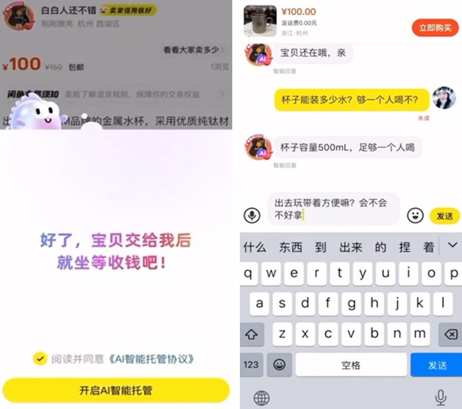 Qwen 客服問答情境