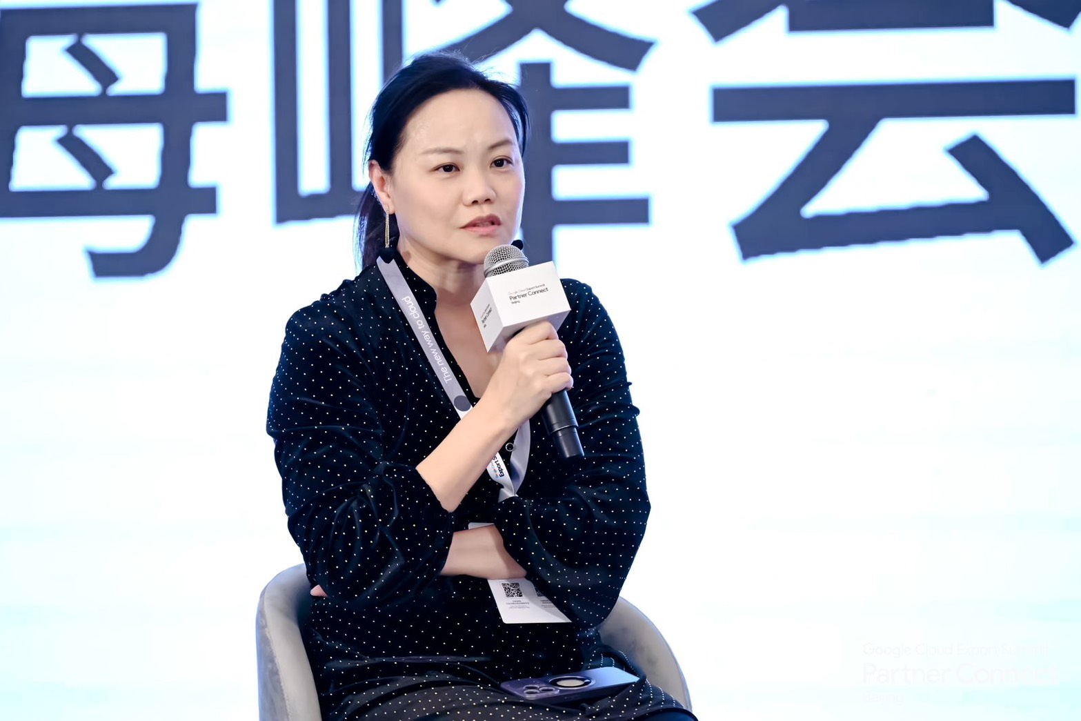 宏庭科技副總經理林 音出席 Google Cloud 大中華區夥伴高峰會,並與業界專家共同分享 AI 應用策略